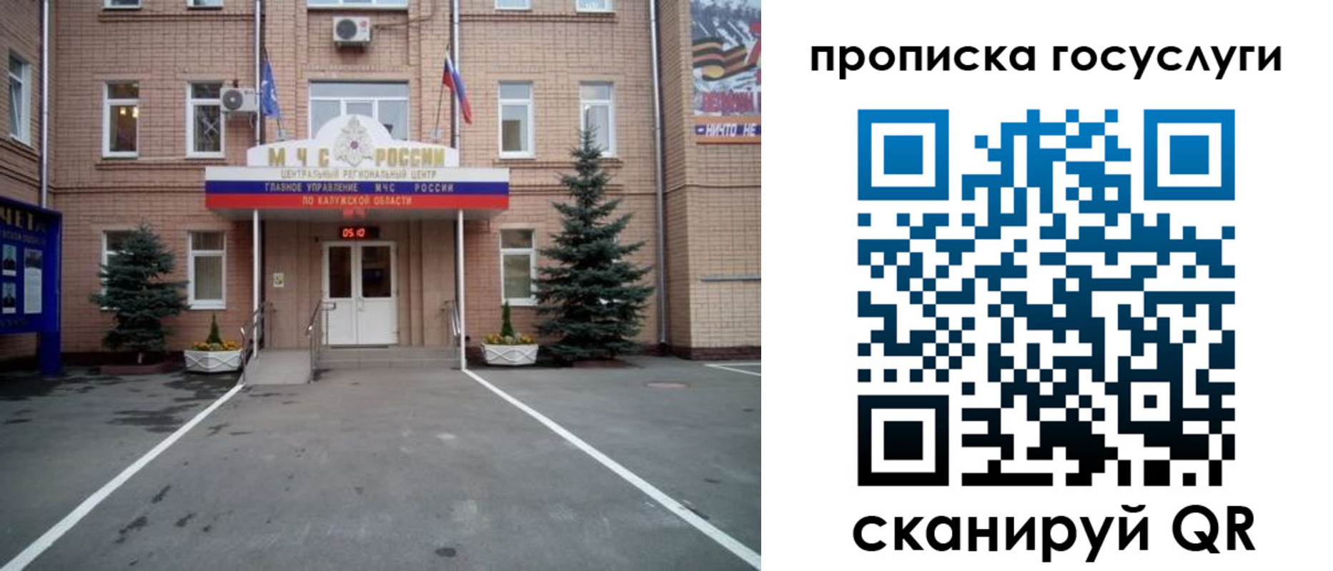 временная регистрация купить в Урайе