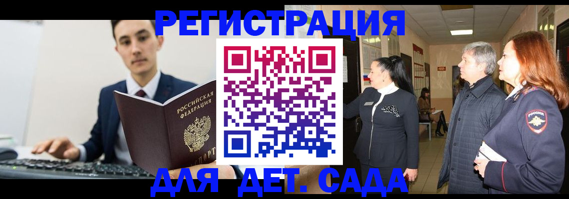 прописка от собственника в Урайе