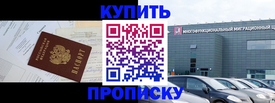 временная регистрация госуслуги в Урайе