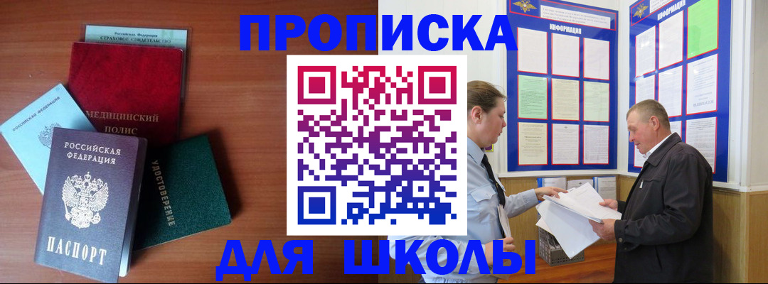 форма 3 в Урайе