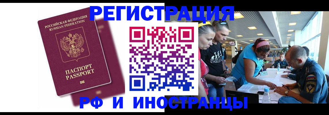 найти адрес прописки в Урайе